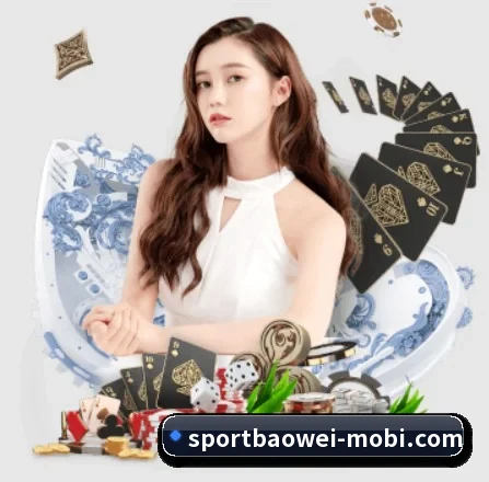 宝威体育 APP